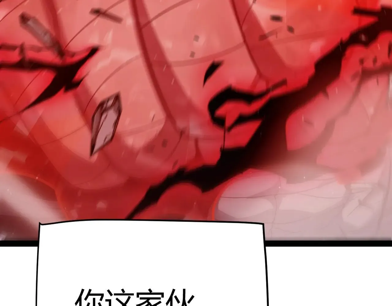 第336话 蒂卡的过去 第21页