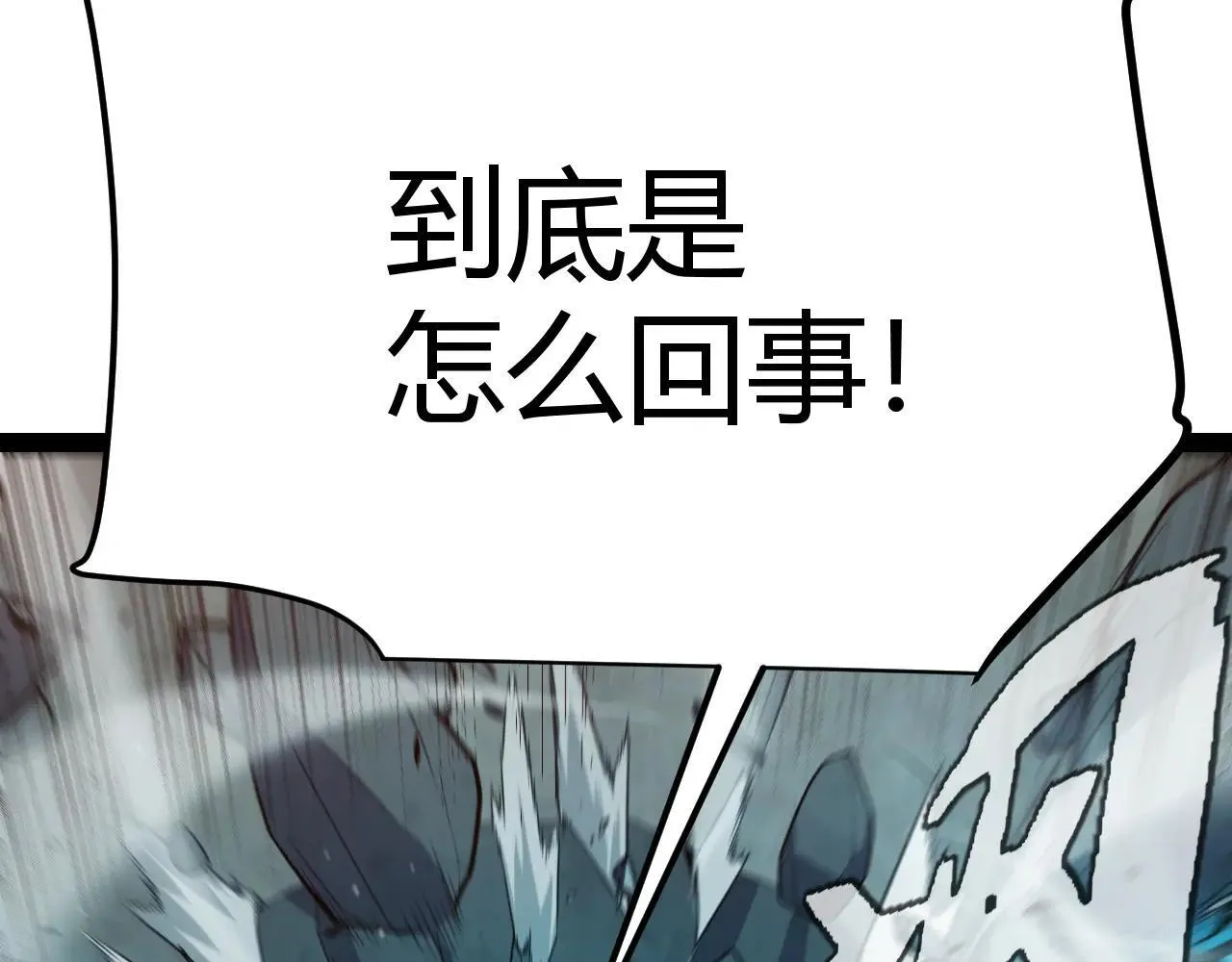 第336话 蒂卡的过去 第24页