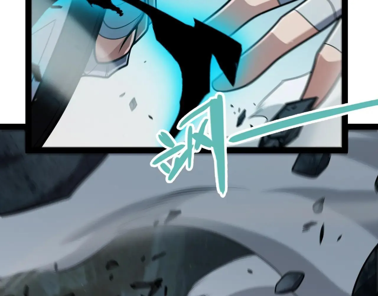 第336话 蒂卡的过去 第37页