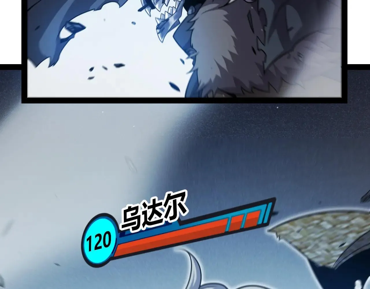 第336话 蒂卡的过去 第56页