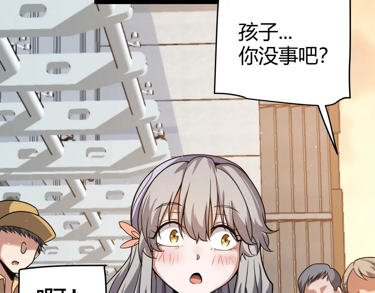 第336话 蒂卡的过去 第105页