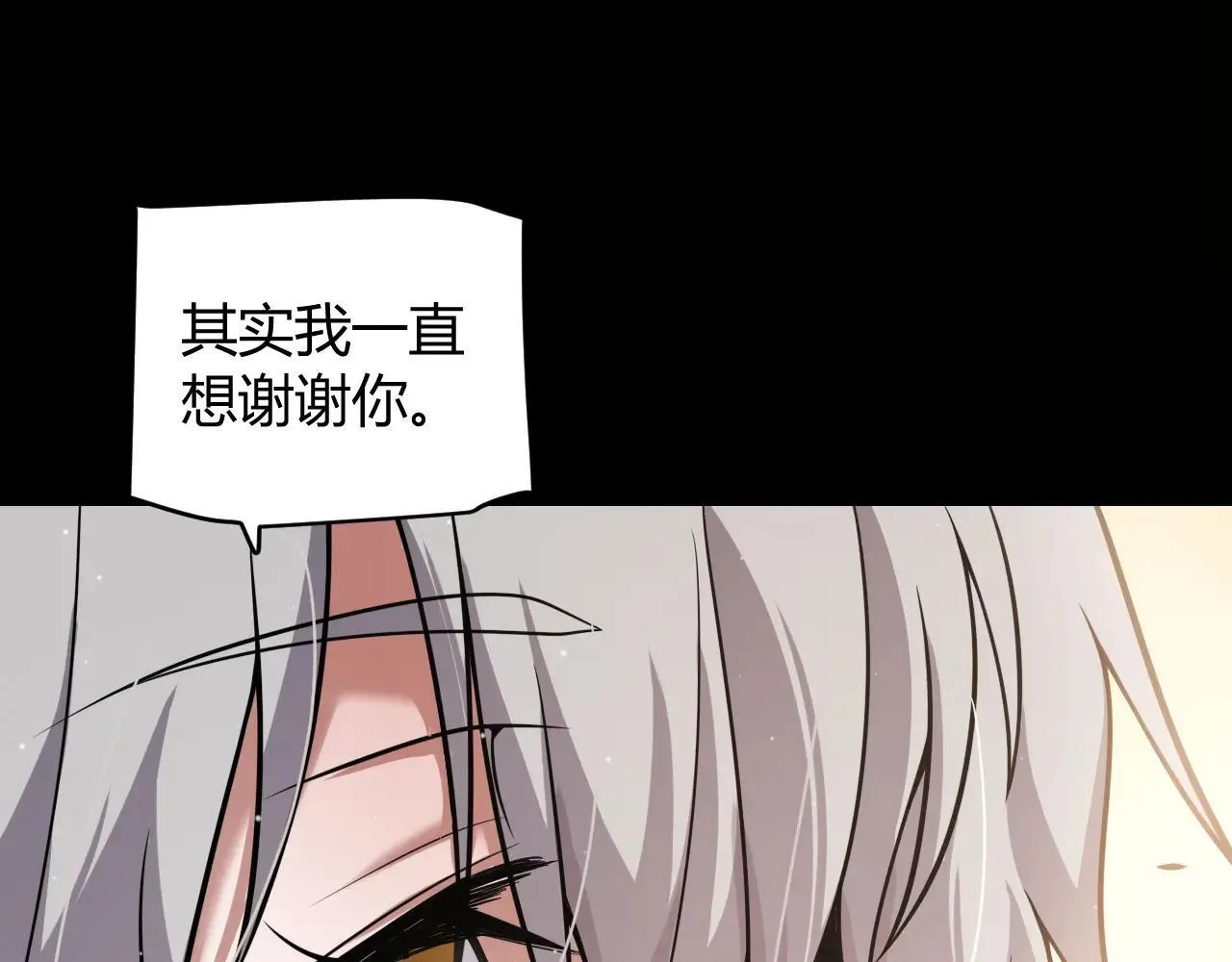 第336话 蒂卡的过去 第113页