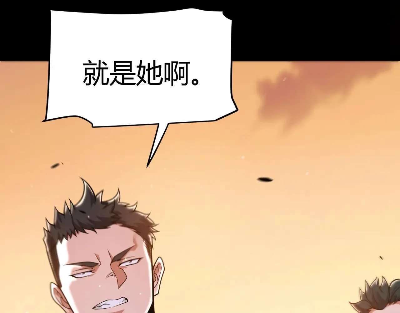 第336话 蒂卡的过去 第117页