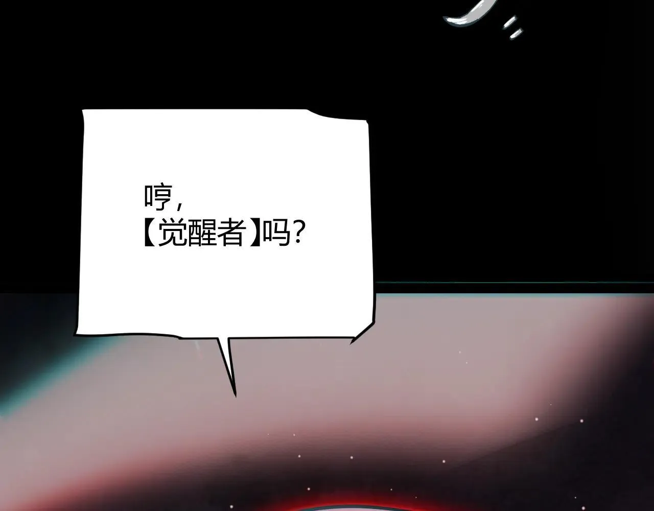 第336话 蒂卡的过去 第127页