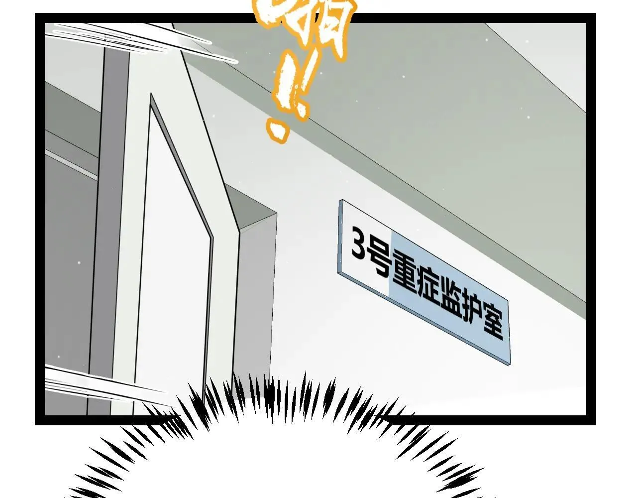 第336话 蒂卡的过去 第137页