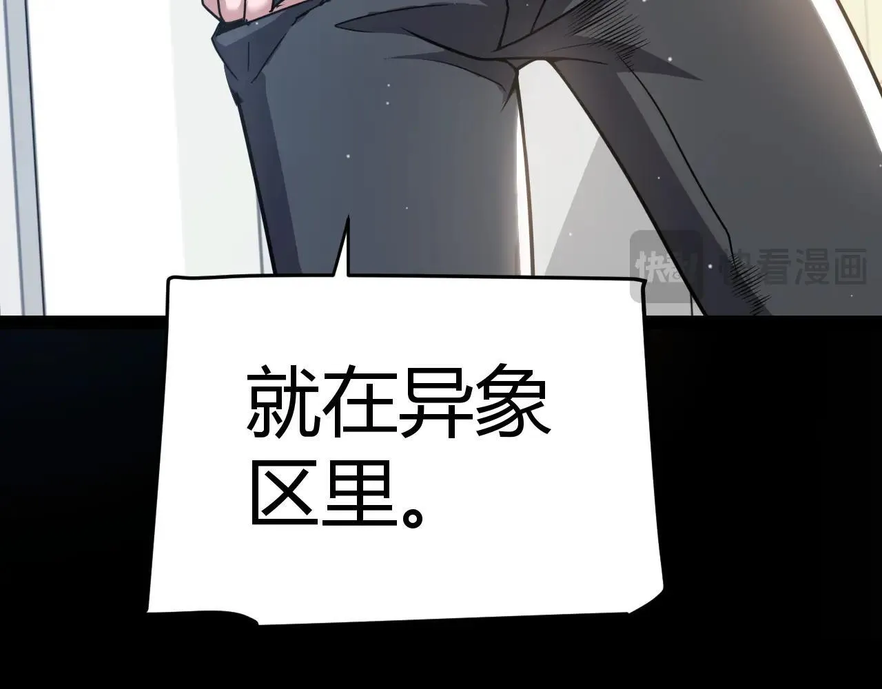 第336话 蒂卡的过去 第148页