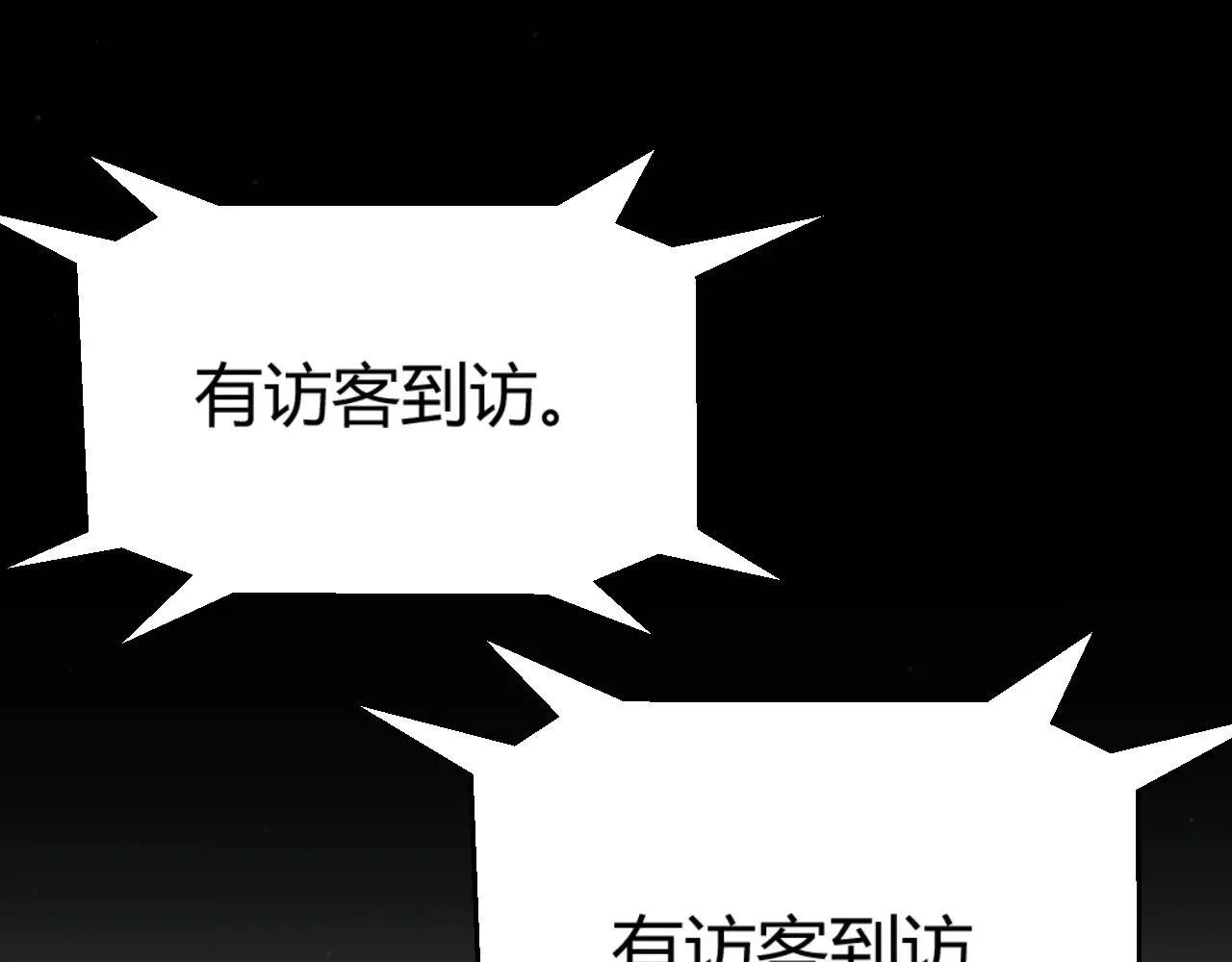 第336话 蒂卡的过去 第151页