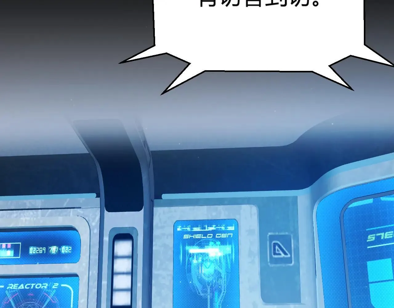 第336话 蒂卡的过去 第152页