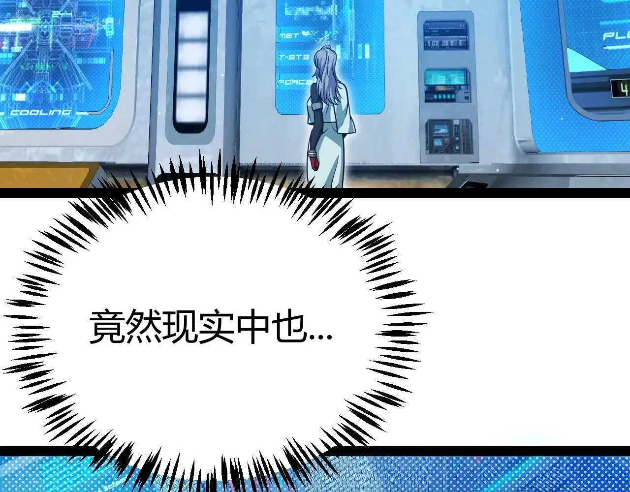 第336话 蒂卡的过去 第153页