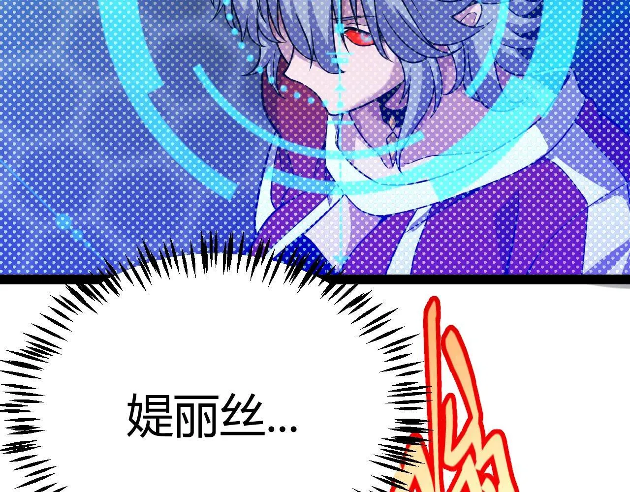 第336话 蒂卡的过去 第156页