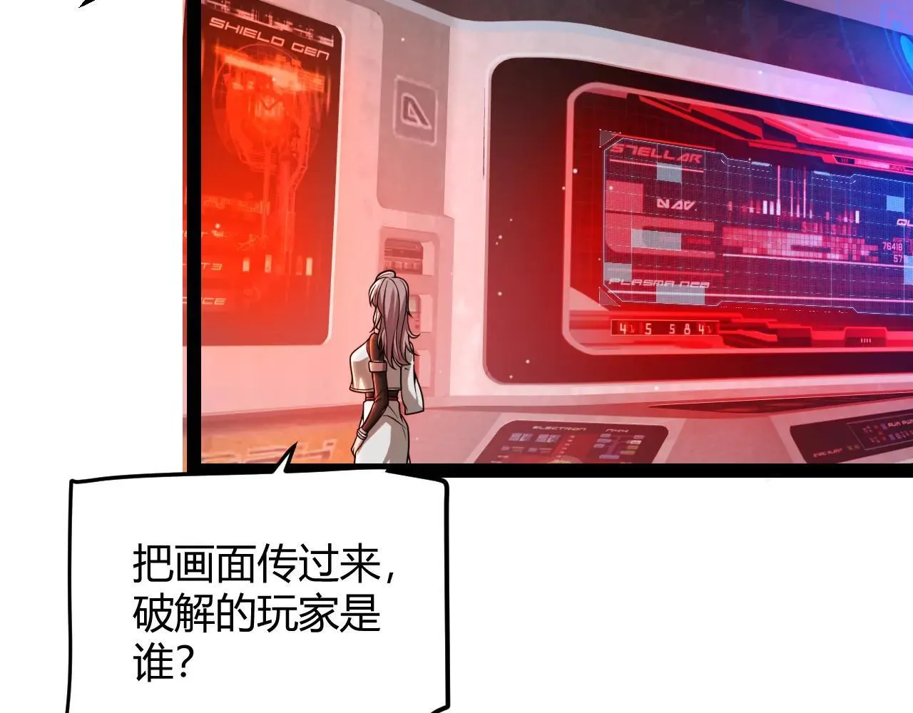 第336话 蒂卡的过去 第162页