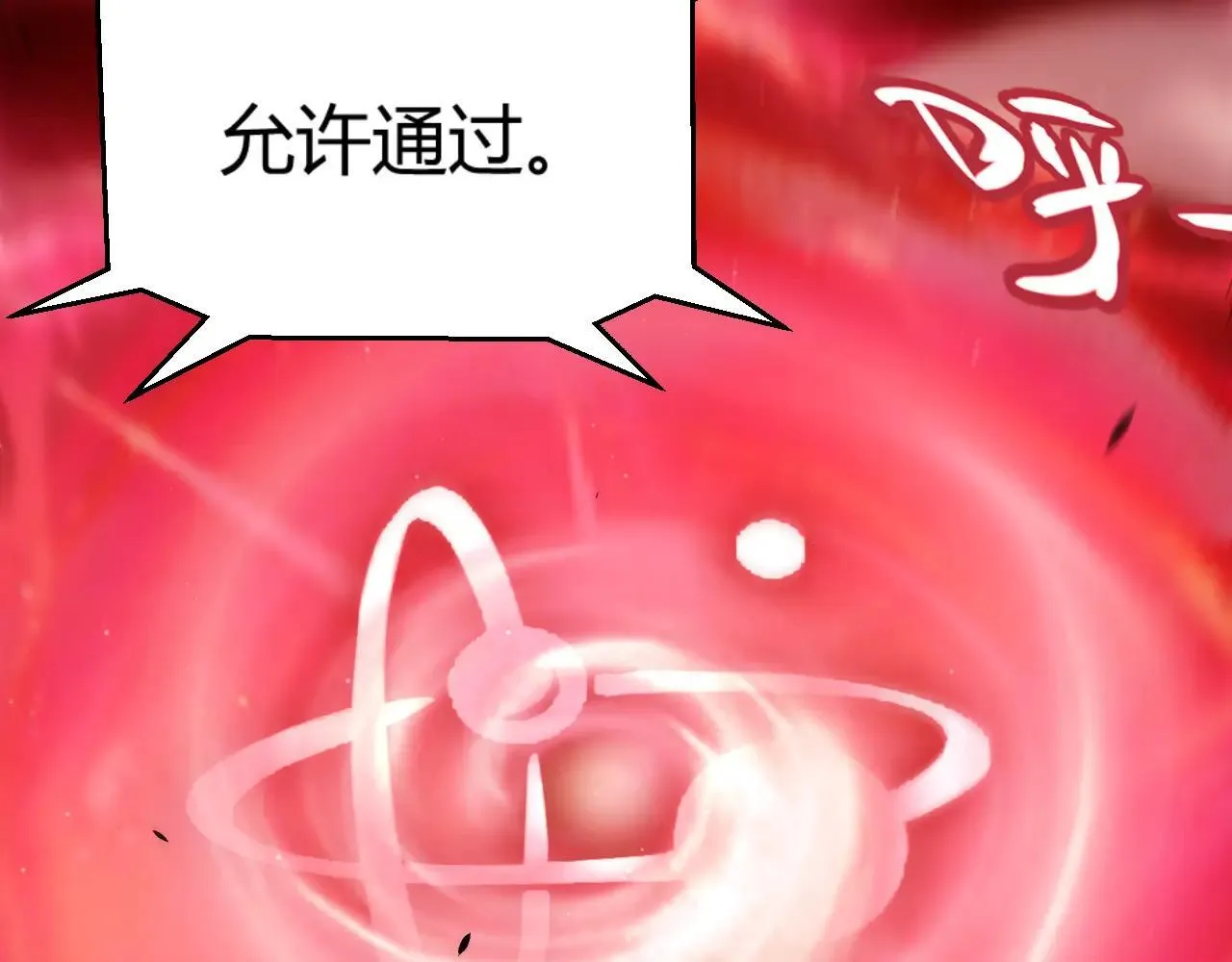 第336话 蒂卡的过去 第169页