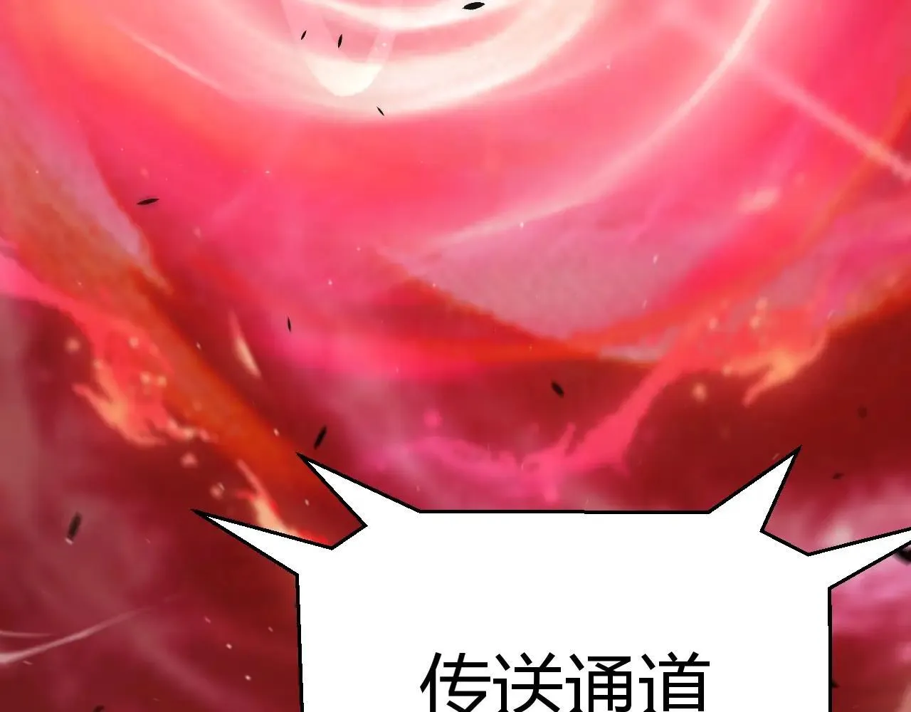 第336话 蒂卡的过去 第170页