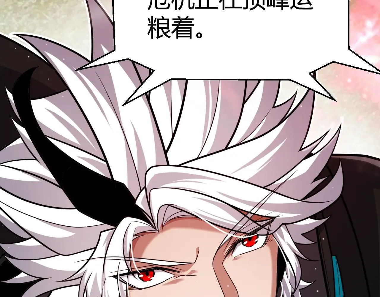 第336话 蒂卡的过去 第175页