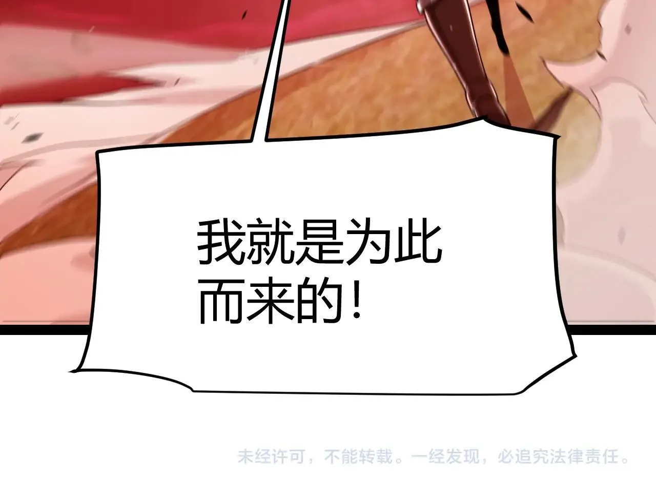第336话 蒂卡的过去 第180页