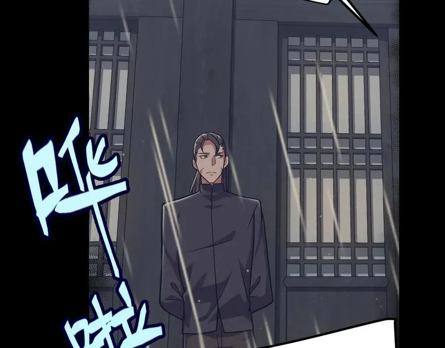 第337话 潘多拉魔盒的枷锁 第8页