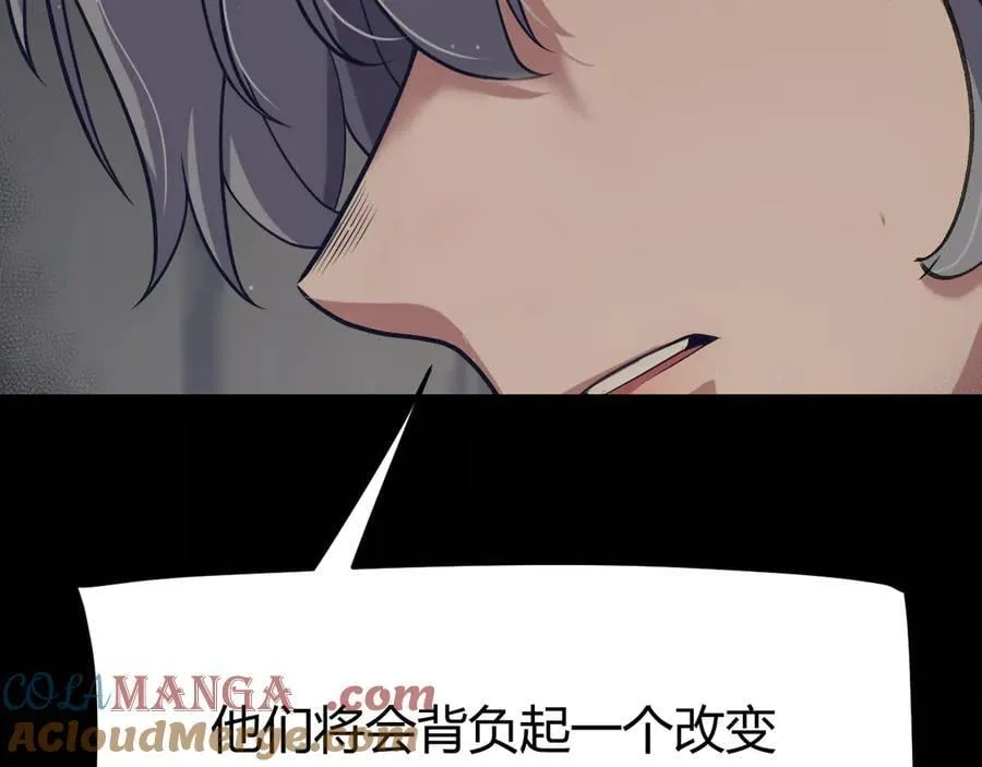 第337话 潘多拉魔盒的枷锁 第53页