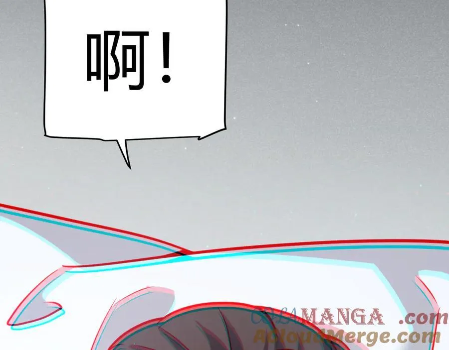 第337话 潘多拉魔盒的枷锁 第57页