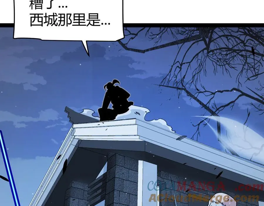 第337话 潘多拉魔盒的枷锁 第73页