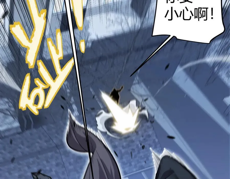 第337话 潘多拉魔盒的枷锁 第76页