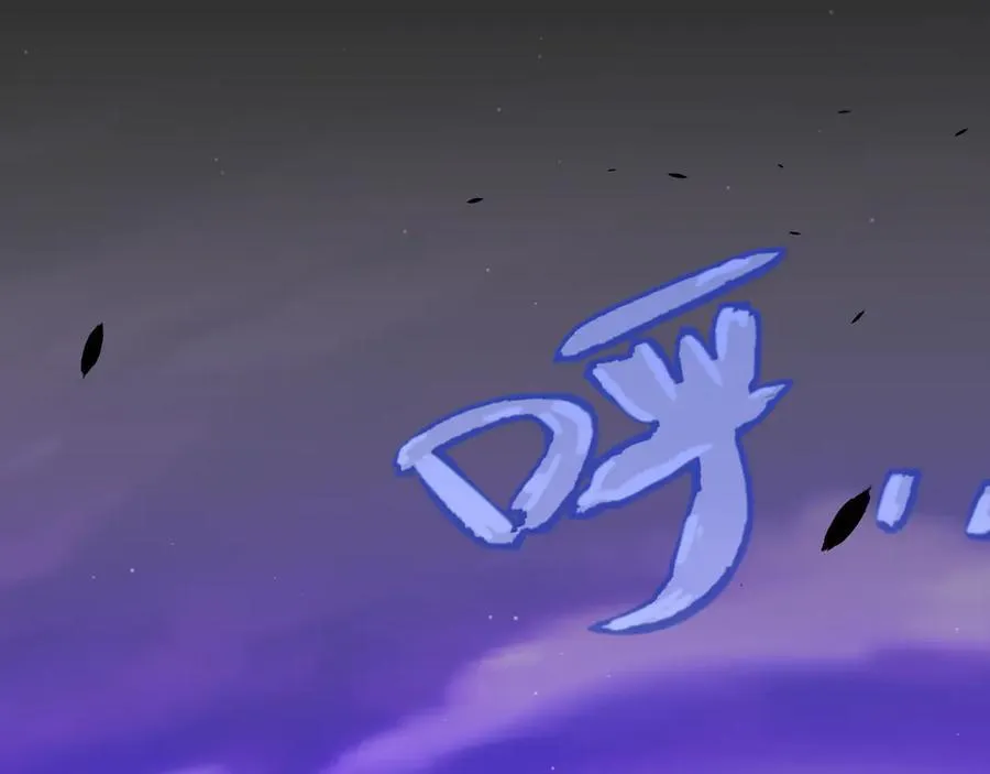 第337话 潘多拉魔盒的枷锁 第80页