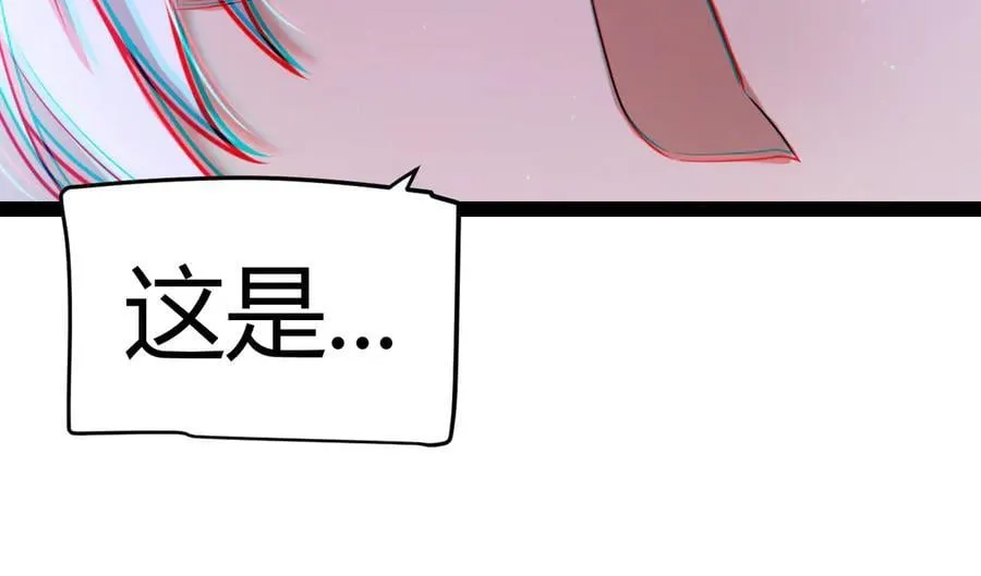 第337话 潘多拉魔盒的枷锁 第88页