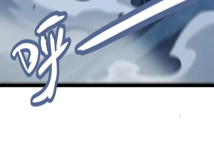 第337话 潘多拉魔盒的枷锁 第94页