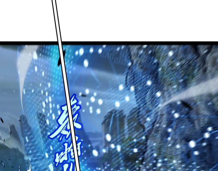 第337话 潘多拉魔盒的枷锁 第100页