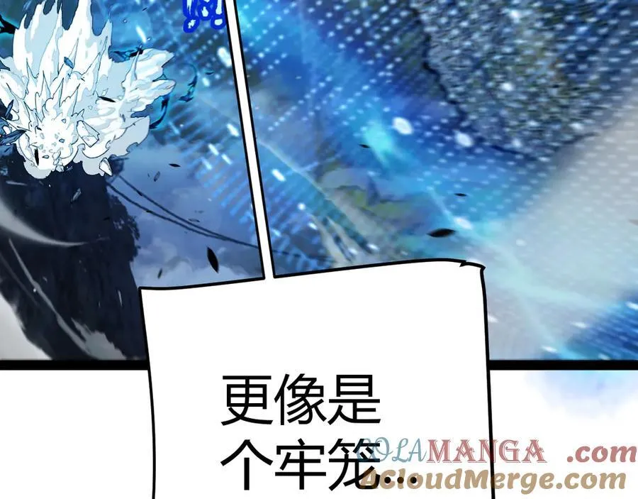 第337话 潘多拉魔盒的枷锁 第101页