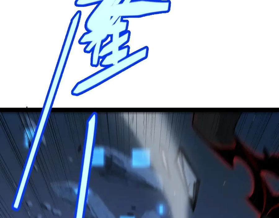 第337话 潘多拉魔盒的枷锁 第110页