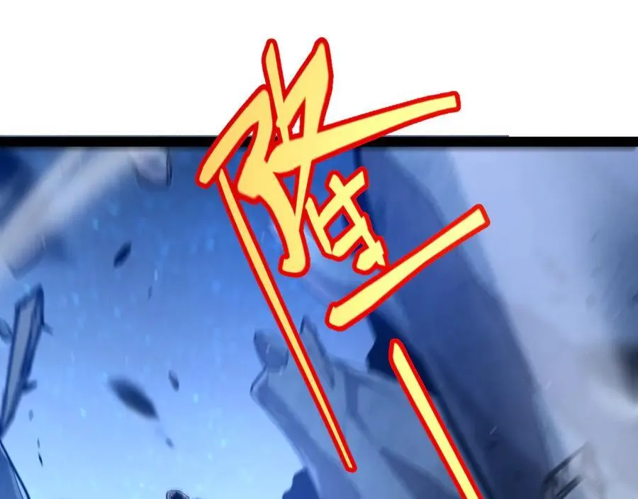 第337话 潘多拉魔盒的枷锁 第116页