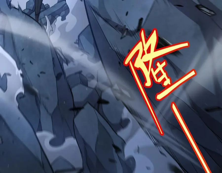 第337话 潘多拉魔盒的枷锁 第118页