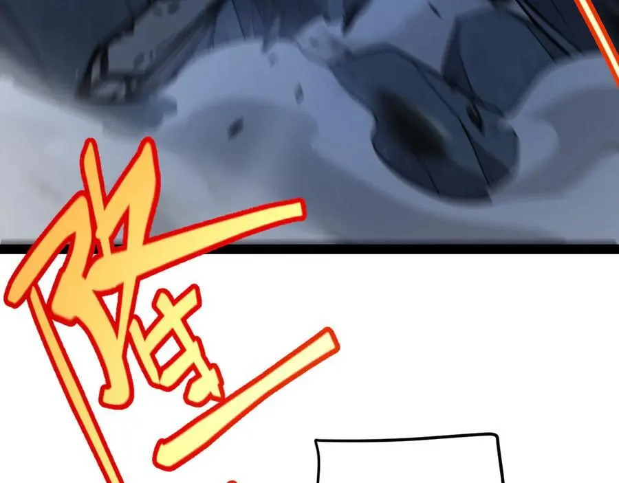 第337话 潘多拉魔盒的枷锁 第119页