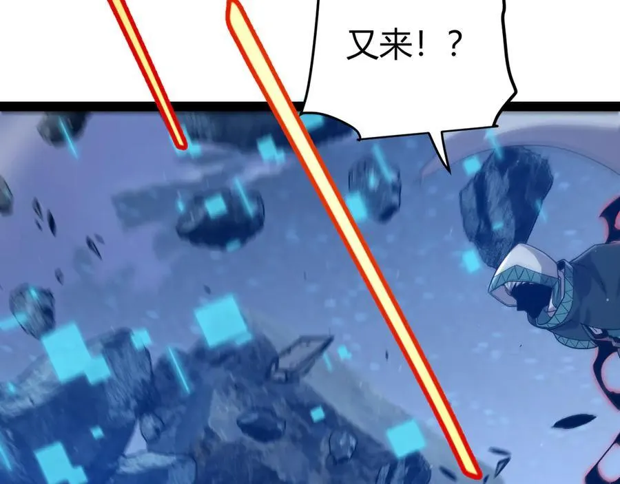 第337话 潘多拉魔盒的枷锁 第120页