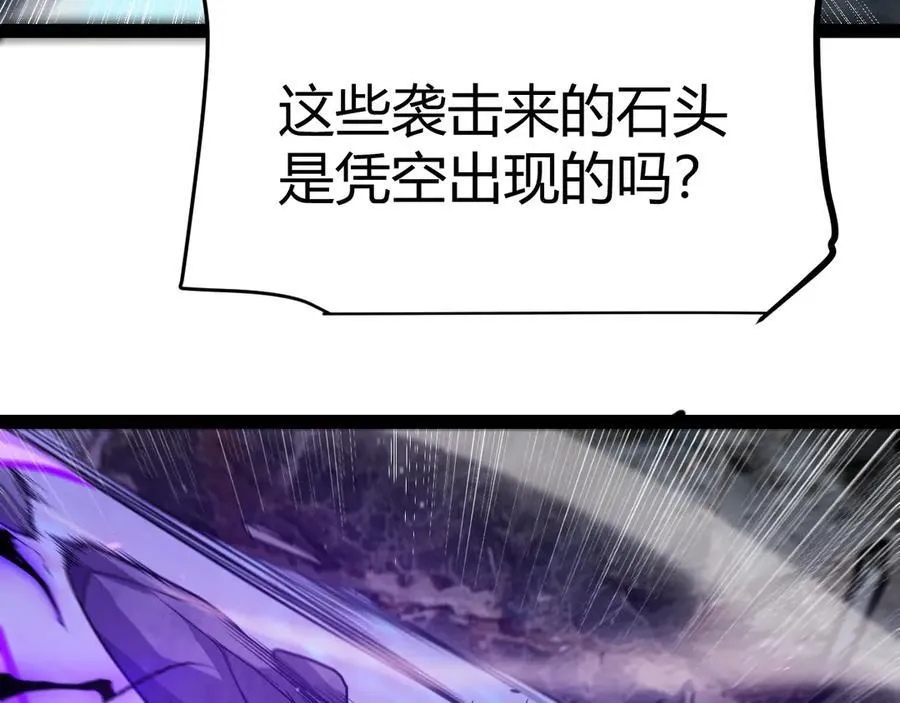 第337话 潘多拉魔盒的枷锁 第124页