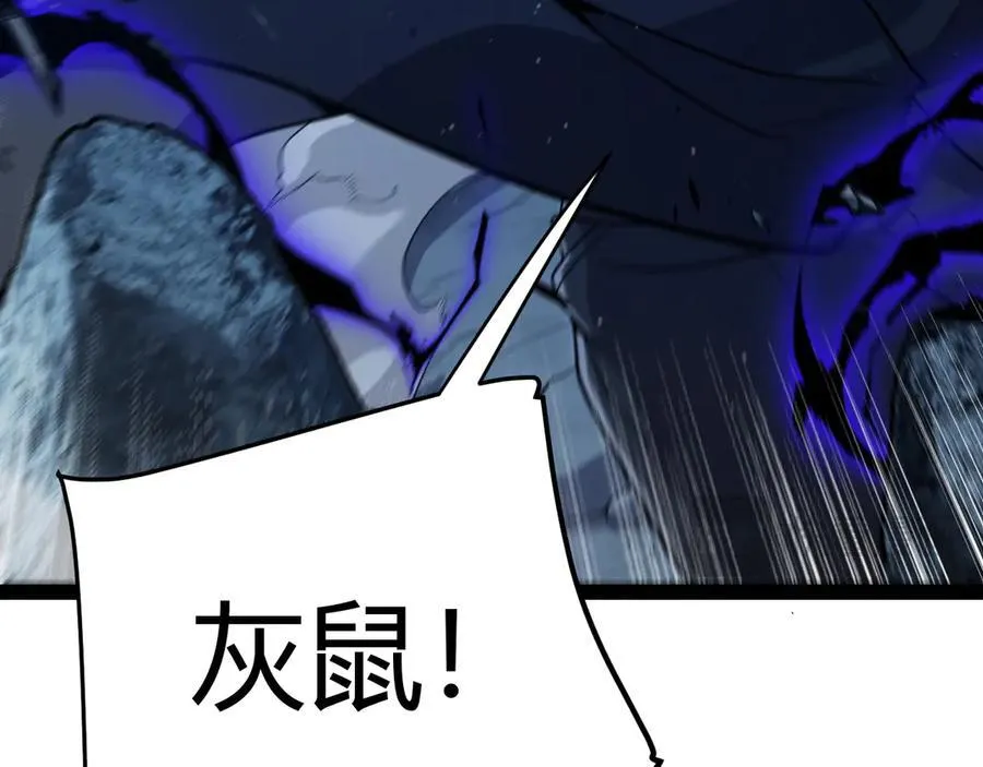 第337话 潘多拉魔盒的枷锁 第135页