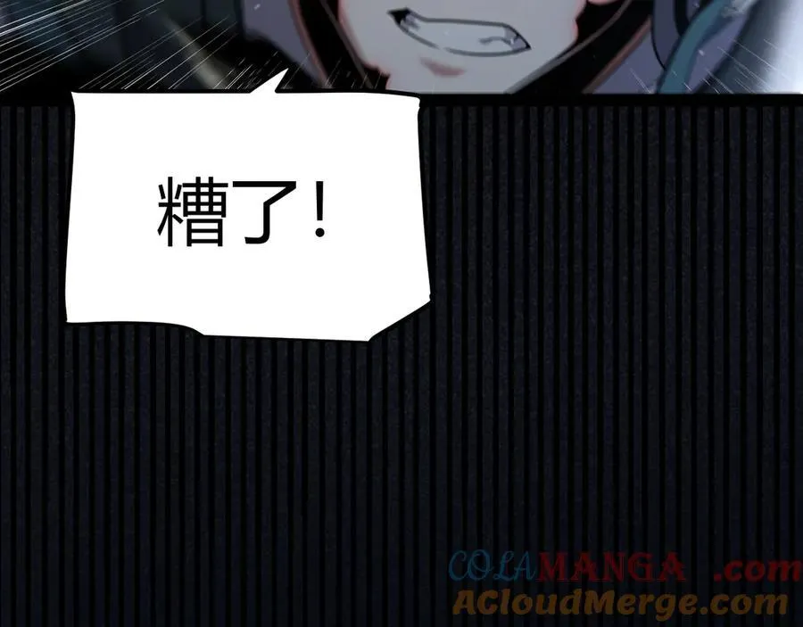 第337话 潘多拉魔盒的枷锁 第141页