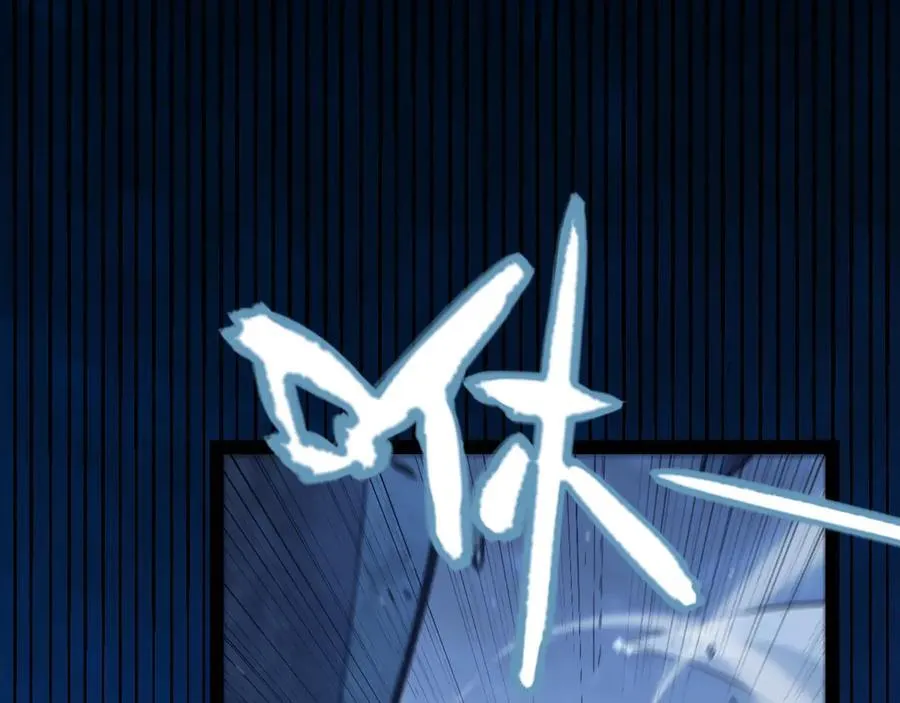 第337话 潘多拉魔盒的枷锁 第143页