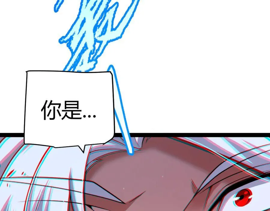 第337话 潘多拉魔盒的枷锁 第150页