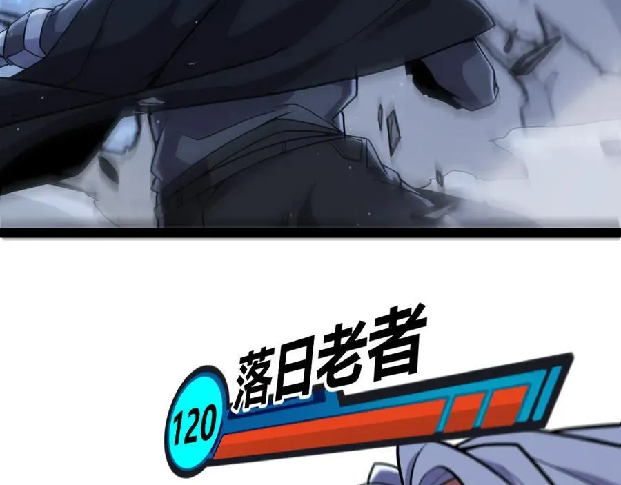 第337话 潘多拉魔盒的枷锁 第155页