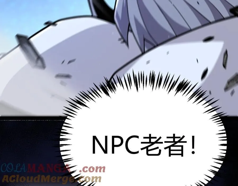 第337话 潘多拉魔盒的枷锁 第157页