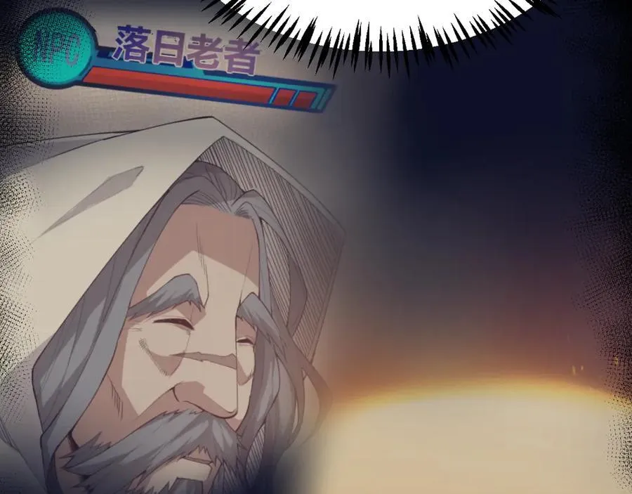 第337话 潘多拉魔盒的枷锁 第158页