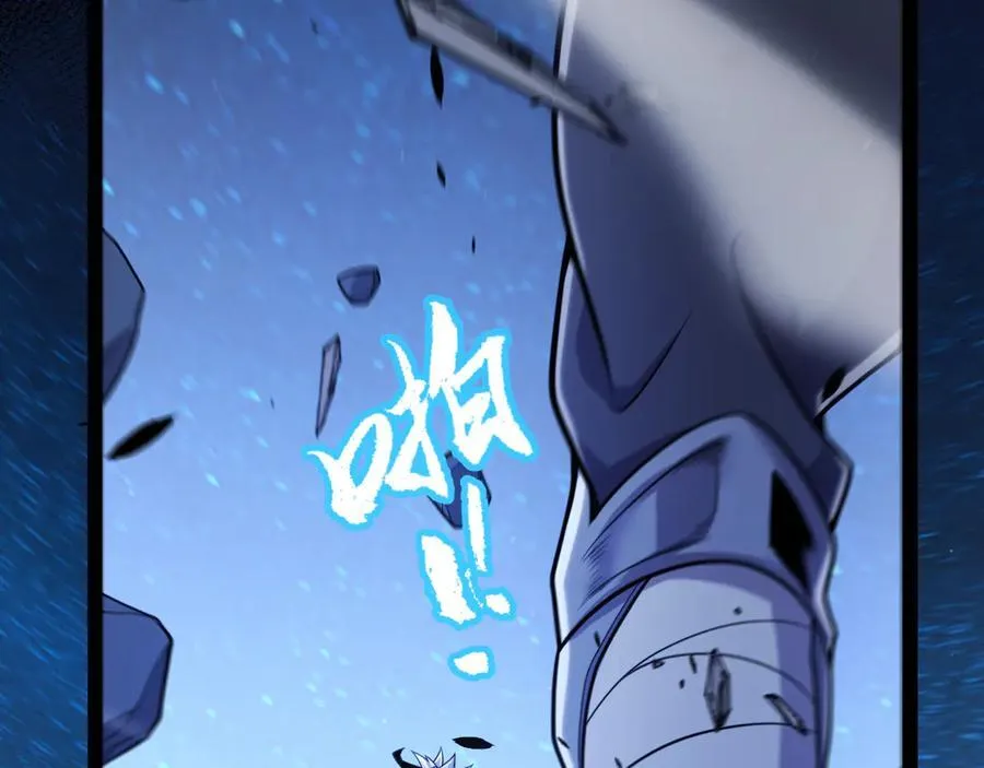第337话 潘多拉魔盒的枷锁 第162页