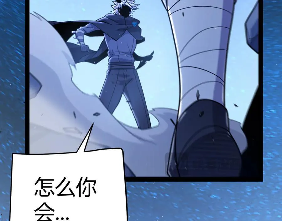 第337话 潘多拉魔盒的枷锁 第163页