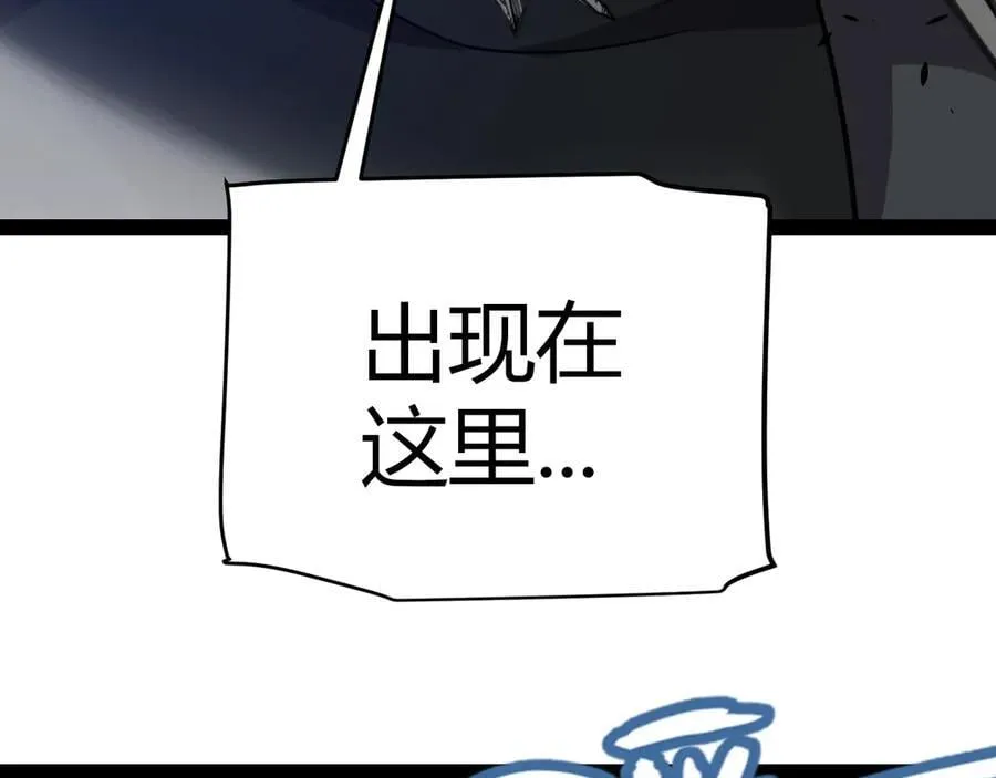 第337话 潘多拉魔盒的枷锁 第166页