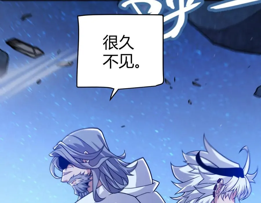 第337话 潘多拉魔盒的枷锁 第167页