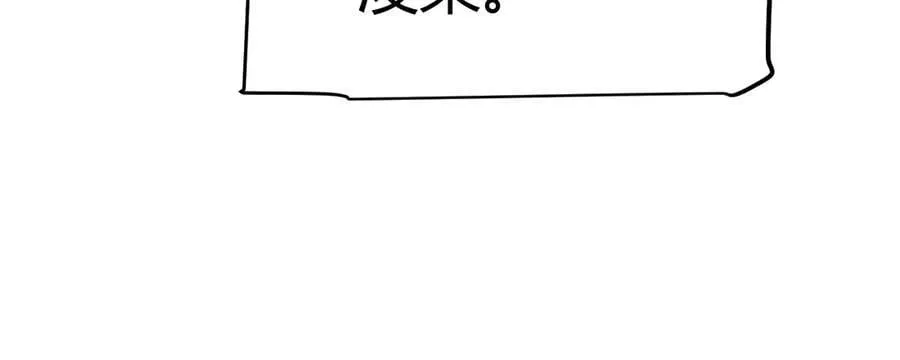 第337话 潘多拉魔盒的枷锁 第174页