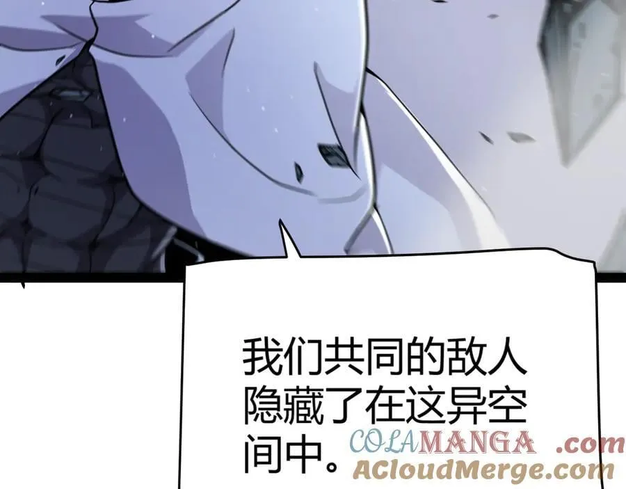 第337话 潘多拉魔盒的枷锁 第177页