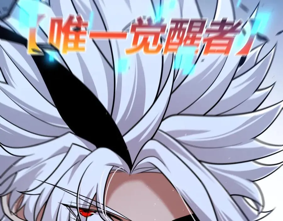 第337话 潘多拉魔盒的枷锁 第179页