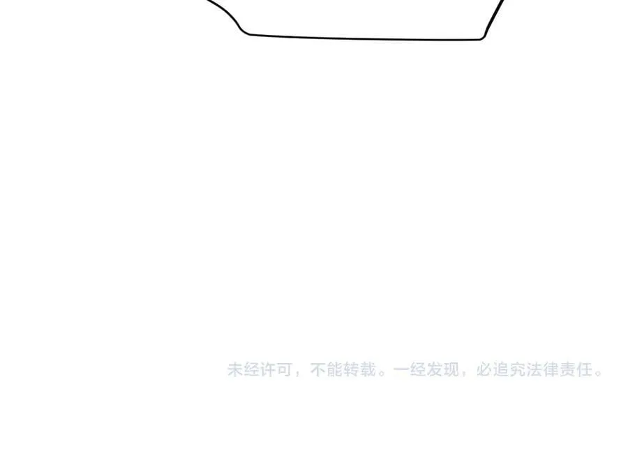 第337话 潘多拉魔盒的枷锁 第182页